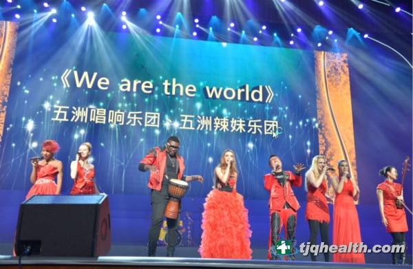 五洲唱响、五洲辣妹乐团演唱《We are the world》